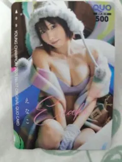 YOUNG CHAMPION 使用済みQUOカードえなこのサムネイル