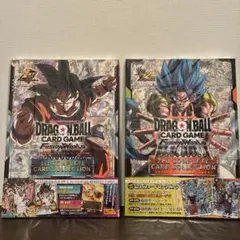ドラゴンボールカード1stコンプリートカードコレクション2冊セット
