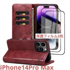 ⭐️高級感✨匿名iPhone14Pro Max ウォレットケース 本革ケースカバー