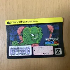 ドラゴンボール】カードダスミニ 46 マジュニア 1992 - メルカリ