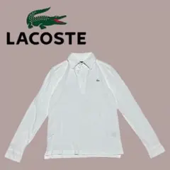 LACOSTE ロゴ刺繍 白ワニ ホワイト 長袖ポロシャツ サイズ2