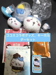 ちいかわココスコラボ、ちいかわ寿司フィギュア 8点まとめ売り