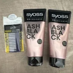 SYOSS カラートリートメント アッシュブラック2個セット おまけ付きのサムネイル