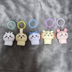 ちいかわハチワレうさぎカニシーサーめじるしアクセサリーキーホルダー5点セット
