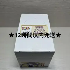鬼滅の刃 炭治郎と義勇の痣発現湯のみ ジャンプフェスタ 冨岡義勇&竈門
