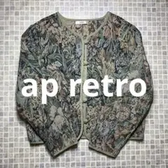 【美品】ap retro　アプレトロ　ノーカラージャケット　ボタニカル柄　S Mのサムネイル