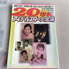 Item thumbnail for item 1ed9d0a7-0290-45c4-8c78-b4d22e19c390