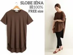 SLOBE IÉNA / ビッグチュニックシャツ / 綿100% / 洗えるのサムネイル