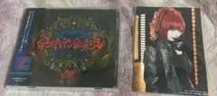 Royz CD 「GIANT KILLER」Cタイプ