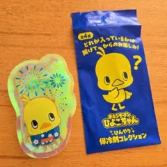 チキンラーメン ひよこちゃん 保冷剤