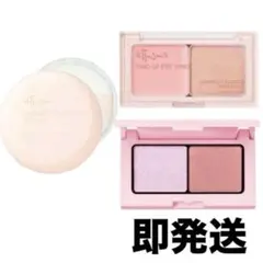ettusais エテュセ　３点セット 新色 アイシャドウ アイメイクスキンケアのサムネイル