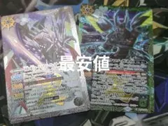 バトスピ　氷傑の覇王ロードドラゴングレイザー　1枚　覇極来臨　ミトラ