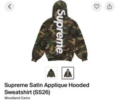 Supreme 迷彩 トラックジャケット 25fw - メルカリ
