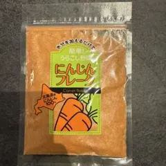 離乳食用フレーク　にんじん　大望のサムネイル