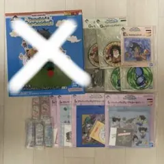 一番くじ 下位賞　まとめ売り　15点セット