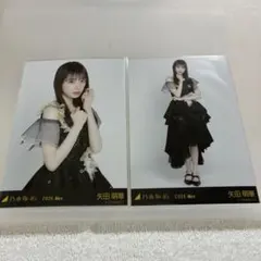 乃木坂】 矢田萌華 スペシャル衣装49 セミコンプ - メルカリ