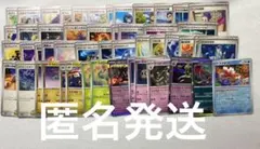 ポケモンカード 汎用カード サポート グッズ まとめ売り