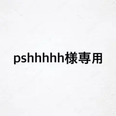 トレカ
