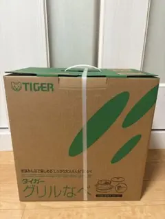 新品・未開封〉タイガー グリル鍋 CQD-A120 ボルドーブラウン - メルカリ