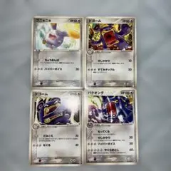 ポケモンカード ゴニョニョ ドゴーム バクオング 4枚セット
