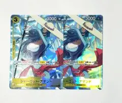 ワンピース プレミアムカード　シャーロットアマンド　パラレル　プロモ　2枚