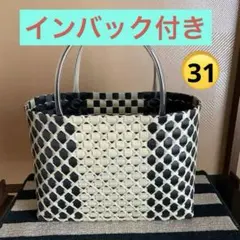 プラカゴ　PPバンド  カゴバック　バンドメイド　インバック付き