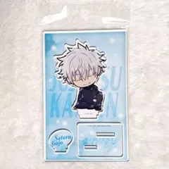 呪術廻戦 五条 肩ズン アクリルスタンド