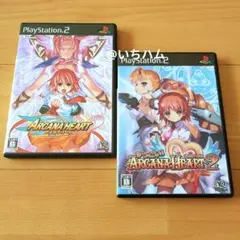 Best版 アルカナハート、すっごい! アルカナハート2のセット　PS2