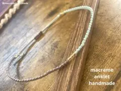 【ハンドメイド】マクラメ アンクレット バイカラー ミントブルー×シルバーグレー