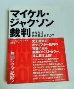 映画 逃亡地帯 DVD マーロン・ブランド THE CHASE - メルカリ