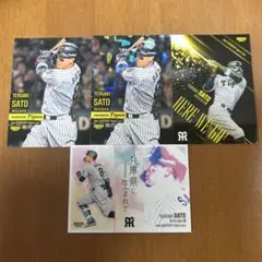 エポック ワン ホロスペクトラ RC【佐藤輝明】ダメ押し9号ソロ（21.5.4） 2025年最新】エポックワン佐藤輝明の人気アイテム - メルカリ