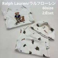ラルフローレン ポロベア ロンパース2点セット