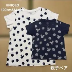 UNIQLO Disney ミッキー Tシャツ100cm Mサイズ　2枚セットのサムネイル