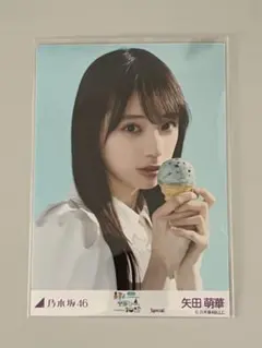 2025年最新】矢田の人気アイテム - メルカリ