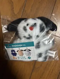 mojojojo くじ　B賞　ぬいぐるみキーホルダー