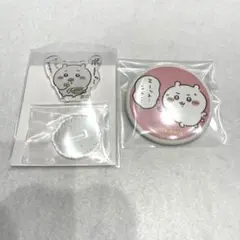 ちいかわ トレーディング缶バッジ アクリルスタンド  ちいかわセット