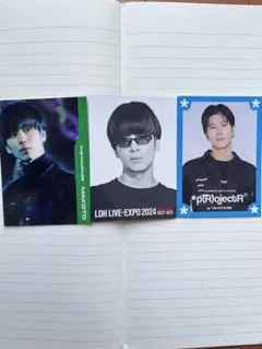 長谷川慎LDH LIVE-EXPO 2024等トレカ
