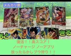 スーパードラゴンボールヒーローズ 復活！！ブウ狩りデッキ！②