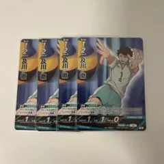 2026年最新】ハイキュー バボカ 及川の人気アイテム - メルカリ