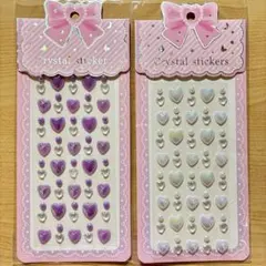 クリスタルステッカー ハート型 立体デコシール パープル／ホワイト 2枚セット