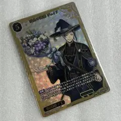 ツイステ　ジェイド　ビルディバイド　SSR
