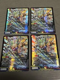 ロッドゾージア　4枚