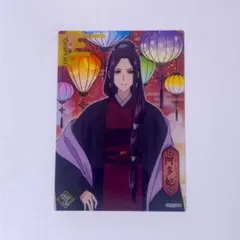 薬屋のひとりごと クリアカードコレクション 2 No.41 阿多妃