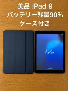 2026年最新】ipad 10.2インチ 第9世代 wi-fi 64gbの人気アイテム