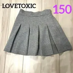 ラブトキシック　インパンツ付きダンボールボックスフレアスカート 150サイズ