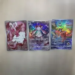 ポケモンカードディアンシー、ラブトロス、デオキシス AR各1枚