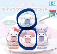 サンリオ ホイップクリームマスコット シナモロール マイメロ2個セット