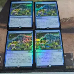 mtg 跳ねる春、ベーザ / 洪水の大口へ pws プロモ - メルカリ