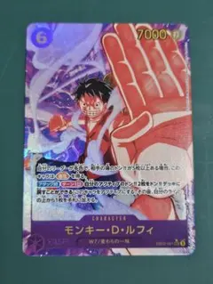 2026年最新】モンキー・D・ルフィ sec パラレルの人気アイテム - メルカリ
