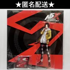 ペルソナ5 P5X アクリルスタンド　上城渚　東京ゲームショウ　公式　正規品